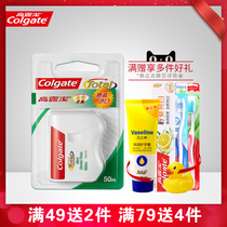 Colgate dental floss 50m flat thread cleaning teeth dirt portable