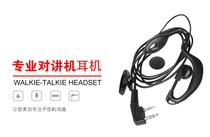 RUISTAR R6D Walkie-talkie headset