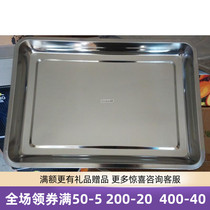 Thickened square tray tray Rectangular Tray Boutin Fairy Grass Frozen Tray Shallow dinner tray Kitchenware Water Cup Tray