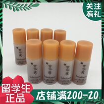 Sample) Counter Sulwhasoo Moisturizing Essence Introducing essence to improve skin moisturizing and hydrating Muscle essence 4ml