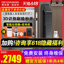 Deschmann R7P fingerprint lock code lock home security door 3D face recognition smart lock inductive lock electronic lock