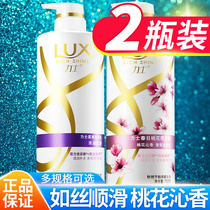 Lux Shampoo Lotion Conditioner Set Long Lasting Fragrance 72 Hour Men's Shampoo Cream Authentic Official Flagship