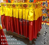 Customized Buddha Table for Buddhist Temple Supplies Buddha Table Cloth Yellow Long Table Clothes