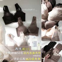 A change C small chest gathered on the collection of auxiliary milk without steel ring latex milk kapok vest bra underwear