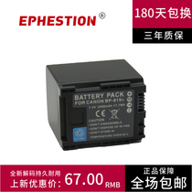 BP-819 battery applicable BP-827 BP-809 BP-808 canon HF M40 M41 M400 FS306