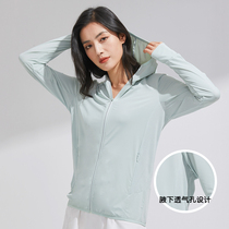 simboo sunscreen woman summer ice silk light thin jacket small sub-proof UV-permeable long sleeve cardiovert