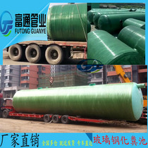 Factory price direct selling FRP septic tank 1 100 cubic three grid household small rural toilet large capacity PE