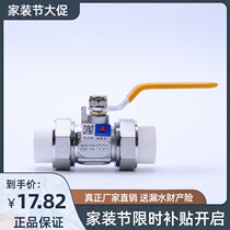 Tianyi Jinniu PPR full copper double live copper ball valve 20 25 32 4 points ppr ball valve ppr water pipe fittings
