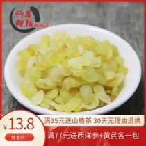 Qiancaoyuyan soap rice snow lotus seeds 50 grams can be matched with peach gum snow swallow