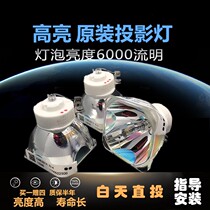 LAMTOP for NEC Original Projector Bulb M350XS NP-M300WS NP-P420X