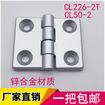 Zinc alloy cabinet hinge CL50-2 factory direct CL226-2T power distribution cabinet