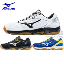 Mizuno Mizuno men and women professional sports indoor badminton shoes SKY BLASTER promotion