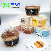 Sea Salt Cake Packaging Box Sub Bursting Pulp Cake Mid-point West Point Packing Box Can Bake the Qi Wind Mousse Paper Mold Box Bowl