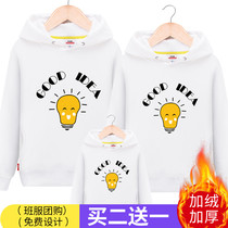 Parent-Child clothing autumn clothing 2021 New Tide mother and son family family three plus velvet sweater mother and child coat