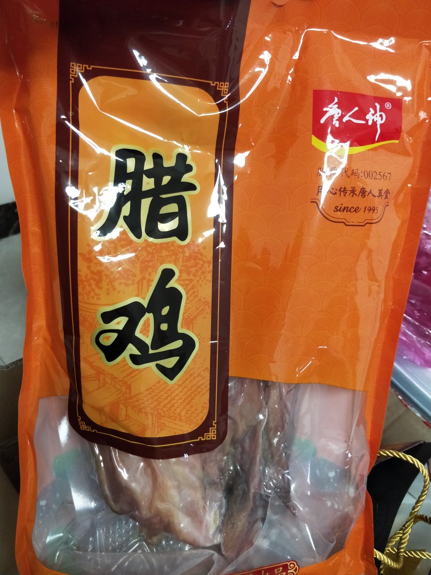唐人神唐人神腊鸡500g+腊鸭500g腊/腌肉
