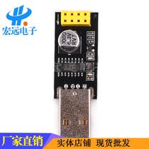 T73 USB transfer ESP8266 WIFI module transfer plate mobile phone computer wireless communication single chip development