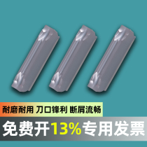 CNC cutting cutting groove blade MGMN200 300 400-GM material forging stainless steel Special