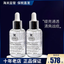 (Bonded) Kiehls Ke Yans white white essence 100ml facial brightening skin color small white bottle