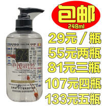 New product True poetry Chamomile isolation hair care liquid 248ml Hair scale repair liquid Yongjia shiny hair tail oil