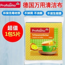 German dm profissimo kitchen multi-function rag cleaning sponge cleaning cloth dishwashing cloth does not stick oil