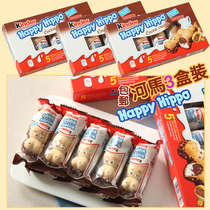 3 Boxes of British imported snacks Jianda Kinder Happy Hippo Milk hazelnut creative sandwich chocolate