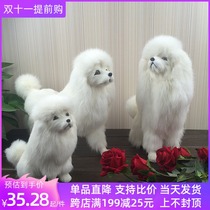 Simulation animal dog doll childrens toy doll model ornament early education cognitive shooting decoration birthday gift