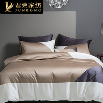 Luxurious Upscale 120 Long Suede Cotton Four Pieces Full Cotton Pure Cotton Linen Quilt Cover Pure Color Luxury Hotel Bed Bedding