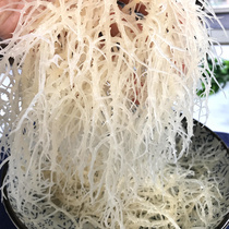 New Sunburn Dish 500g Stone Flower Vegetable Deer Antlers for Long Sushi seaweed Seaweed Vegetable Kiri Vegetable Dry Goods Cool Mix