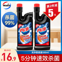 Valus bright clean pipe through sewer toilet dredging agent*1 bottle kitchen toilet toilet dissolved deodorant