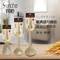 Double gun rice husk rice spoon household large rice spoon soup spoon non-stick rice cooker rice spoon non-paint resistant to fall creative rice shovel