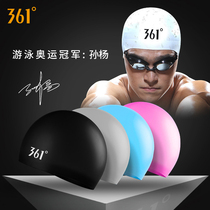  361 degree swimming cap womens ear protection long hair special waterproof silicone mens large childrens comfortable swimming cap