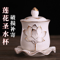 Buddhist supplies Lotus water Cup ceramic holy water cup for Buddha water cup in front of Buddha Cup tribute Cup ornaments