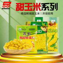 Western Wind Fresh Tender Sweet Glutinous Corn Wild Fishing Carp Grass Green Rice Teething Giant Raw Fresh Granular Fish Bait Lake Depot