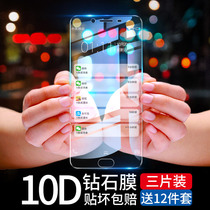 oppor9s tempered film oppoR9 full screen plus Blu-ray sk original 0PP0R mobile phone opopR9m oopor9s tm km st gang