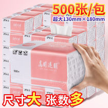 (plus 500 sheets) Large specifications Pumping Paper Home Whole Box Sanitary Towels Rub hand napkin Large number of paper