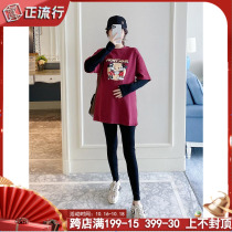 Pregnant women set early autumn birth inspection leisure fake two coats spring long sleeve late pregnancy loose net red maternity dress foreign style