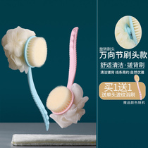 Jron Rubbing Bath Brush Long Handle Soft Hair Bath Brush Steering Brush Bath Ball Powerful without begging the back of the back brush