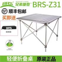 Brothers BRS-Z31 outdoor folding table portable liftable aluminum table aluminum alloy folding table and chair picnic table