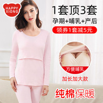 Cotton pregnant women autumn clothes and trousers in the set of postpartum lactation clothes and fat to increase the Belly Belly trousers moon clothes