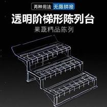 Fruit shop air curtain cabinet backing board fruit rack stair-type air cabinet slope transparent multi-layer I want to buy container milk?