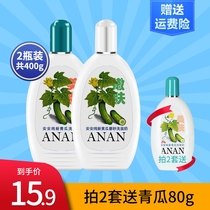 Anan Pure New Wash Face Milk Suit 200g Green Melon Beauty Skin Cucumber Tender Skin Frosted Gentle Clean Without Bubble Finish Cream