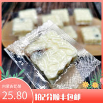 Inner Mongolia Tmilk Milk Brick Milky Milk Taste High Calcium Cheese Not Stained children Tonic Calcium Snack 300 gr