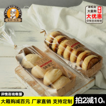 Boat type bean paste burning packaging box Coated kraft paper paper holder mung bean cake hot dog bean paste burning paper holder packaging bag Mini