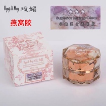 15g full range of canned RyujiMay-glazed canned functional gum base glue superior extension of the seal tuxedo