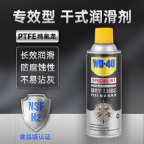 wd40 Dry Lubricant PTFE Teflon Protective Lubricant Bicycle Mountain Bike Abnormal Chain Lubricant