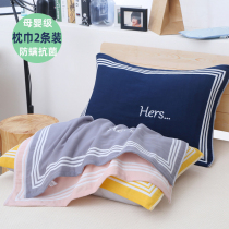 Pillowcase Summer mite-resistant fungus A pair of male cotton gauze full cotton pillowcase pillow towel upscale 2022