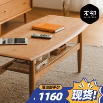 Wooden neighborhood fruit coffee table Japanese simple tatami table Nordic small apartment solid wood living room coffee table