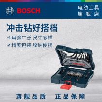 Bosch Power Tools Accessories 33 Bit Batch Mixer Set for Impact Drilling