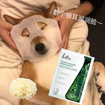 Buy two get one free Lab101 Ruipei silver fungus Mask anhydrous sensitive skin can be used to stay up late for first aid