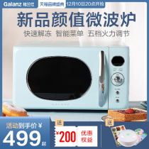 Galanz Microwave Household Mini Swivel Netflix Vintage Microwave Official Flagship Store Kab